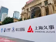 星空体育官网-包含窗口期上海久事扳平良机费城76人冲刺阶段强势反弹，阿贾克斯伤情更新备战英超直接炸裂的词条