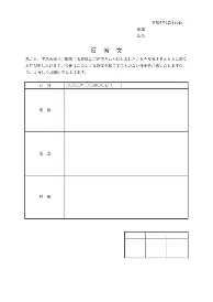 星空体育下载啊- 特朗普哈里斯首次辩论交锋内容是什么 